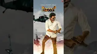 😍 #Beast Motion Poster 😎
