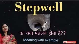 Stepwell meaning l stepwells meaning l meaning of stepwells l vocabulary