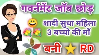 Shadi Suda Mahila Bani Star RD | Pankaj Official Zone