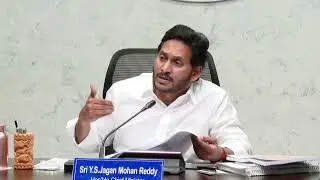 AP CM YS Jagan SLBC Meeting | YSRCP Library