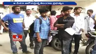 Bad News to Telangana Unemployees | TSPSC Group 2 Postponed over New Districts | HMTV