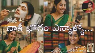 నాకీ భోగం ఎన్నాళ్ళో... | రచయిత : ద్విభాష్యం రాజేశ్వరరావు |                     స్వరం : భాగవతుల పద్మ