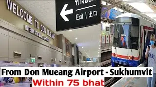 How to reach sukhumvit from don mueang airport | cheapest way to reach sukhumvit, thailand🇹🇭