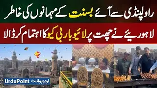 Lahore Basant 2026: To Welcome Guests From Rawalpindi, Lahoris Organized A Barbecue Party On Rooftop