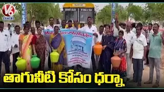 Women Dharna For Drinking Water Problems In Medchal | V6 News