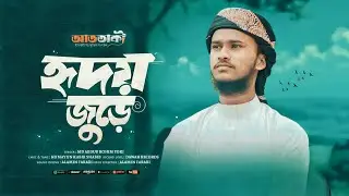 হৃদয় জুড়ে তোমারি প্রেম দাও প্রভু আমার।Hridoy jure tumari prem dao provo. At Taki Shilpi Gosti. 