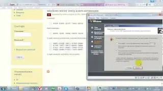 win server 2003