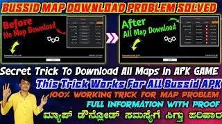BUSSID MAP DOWNLOAD PROBLEM SOLUTION IN KANNADA 🤩 BUSSID APK MAP NOT DOWNLOAD PROBLEM SOLVED BY CGK