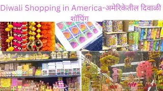 DIWALI SHOPPING IN AMERICA VLOG-8#MINI INDIA IN AMERICA#EDISON#INDIA SQUARE#CHIC SHAGUN#ISELIN