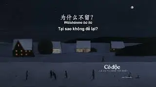 Luyện nghe tiếng Trung | Cô độc, là sự tu hành tốt nhất