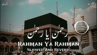 Rahman Ya Rehman&nbsp; | Slowed And Reverb | Mind Relaxing| Lofi Naat | Islamic Talks | betheummahhh |&nbsp;