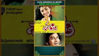 Kajal Aggarwal: Part 1 all movies budget and collection #Shorts #Tollywood #KajalAggarwal #BoxOffice