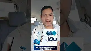 Now can book driving test appointment through sahel App 🇰🇼 #shorts #kuwait