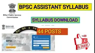 BPSC Assistant Syllabus 2022 Download In PDF
