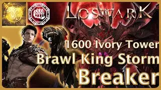 Lost Ark - Solo Ivory Tower Brawl King Storm Breaker 1600