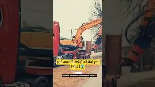 How Machine Digs the Earth So Fast? #ytshorts #facts #didyouknow #foryou #trendingshorts #viralvideo