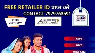 AEPS, Banking, DMT, PAN Card Utility