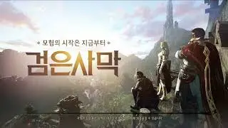 [검은사막] BDO Awakening Corsair  PVP Arena of Solare [무편집]