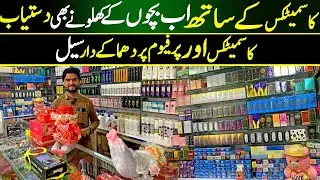 Biggest Sale on Cosmetics & Perfumes | Original Branded Makeup at Lowest Prices 🔥