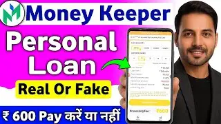 Money Keeper Review 2025 |&nbsp;Money Keeper App Real or Fake | Money Keeper Loan app 