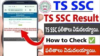 TS SSC Results 2025 Link |  