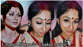 Sharmila Tagore Makeover | 90's Bollywood Actress Makeup Look