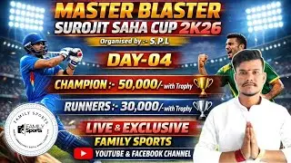 MASTER BLASTER SUROJIT SAHA CUP 2K26 || DAY-04 [ FAMILY SPORTS]