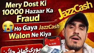 Digital Fraud Through JazzCash &ndash; Real Story