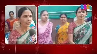 హన్మకొండలో మహిళా సంఘాలపై రాజకీయ దౌర్జన్యానికి నిరసన | SSC Warangal News