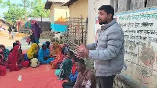 जनचेतनामूलक कार्यक्रम सबैला न.पा. किरतपुर १३ | २०८२ मंसिर २९ गते