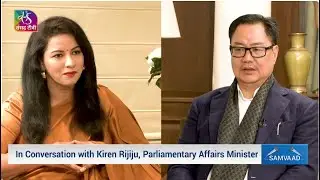 Samvaad Exclusive With Parliamentary Affairs Minister Kiren Rijiju | 18 January, 2026