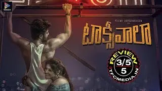 #TAXIWALA Movie Review And Rating | #VijayDevarakonda | #PriyankaJawalkar | Uttej | TeluguFullScreen