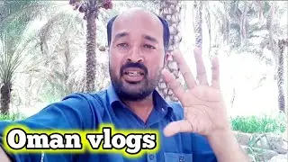 oman vlogs | pakistani vloger in muscat | oman vlogs | tech with urdu vlogs