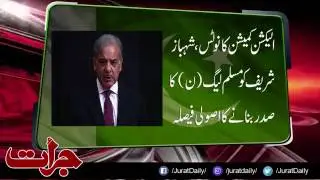 Jurat News 9 8 2017