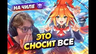 МАГИСТР НА ФАННИ ИГРАЕТ ТАК КАК БУДТО ЭТО АВИАСИМУЛЯТОР