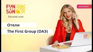 Отели The First Group (ОАЭ)