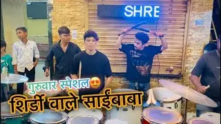 शिर्डी वाले साईंबाबा🙏🏻 | play by SHREE BEATS |☎️9004792263 | Mumbai Banjo Party | 2025...