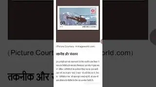 Interested Facts First Dakseva by Helicopter in India 27 Jan 1988