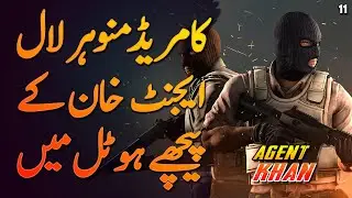 AGENT KHAN | Ep11 | Comrade Manohar Lal Went After Agent Khan In Hotel | Roxen Original