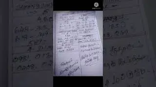 dear lottery guessing