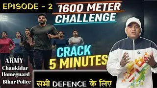 1600m Running//1600m Running Basic Knowledge//Arobic Base Building And Heart Rate/ Running A-Z सीरीज