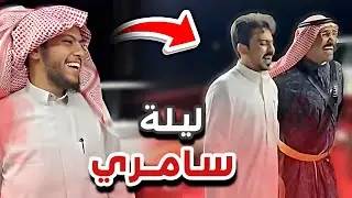 سامري بالنفود 😍🪘سنابات ابوحصه و ابوعجيب