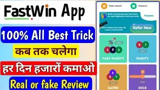 Fastwin app | fast win real or fake | fastwin app withdrawal Proof | fastwin se paise kaise kamaye