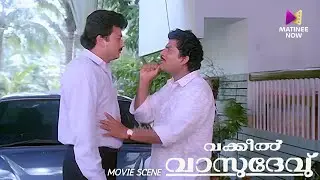 ഓടി ഓടി ഞാൻ മടുത്തു | Vakkeel Vasudev Movie Scene | Jayaram | Jagadish | Jagathy