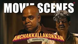 Anchakkallakokkan Malayalam Movie Scenes | A Shocking Climax Twist No One Expected! | Lukman Avaran