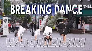 [KPOP IN PUBLIC] 브레이킹 댄스 Breaking Dance / B-Boying | 원테이크 | 수원 버스킹 ONE-TAKE BUSKING [움테이크]