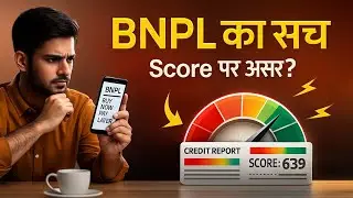 BNPL सच: क्या Buy Now Pay Later से Credit Score खराब होता है?