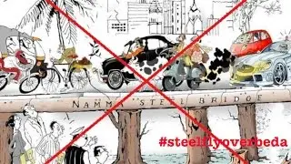 Steelflyoverbeda