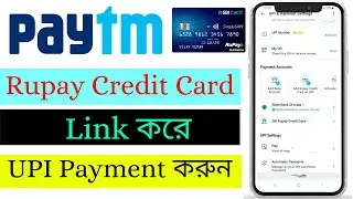 How To Link Rupay Credit Card To Paytm | Rupay Credit Card UPI Link On Paytm 2025