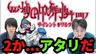 【ドゥルルルル】演出、性能文句なし！カイト獣神化使ってみた！【モンスト】【なうしろ】